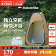 挪客Naturehike折叠式更衣帐篷单人淋浴防晒帐洗澡换衣棚移动户外厕所 深咖/涂银