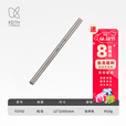 铠斯（KEITH）钛吸管耐热耐高温耐用健康户外家用吸管果汁饮料吸管 钛吸管 Ti3702（宽口款）