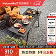 Naturehike挪客重山IGT多功能烧烤桌围炉煮茶 户外露营家用烧烤架取暖炉折叠 黑色
