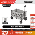 挪客露营车四向聚拢型收纳户外露营大容量小推车折叠推车摆摊车快递车 烟灰/中号 280L 有刹车