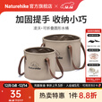 Naturehike挪客凌沃可折叠圆形水桶户外露营便携式水盆野餐储水桶洗衣泡脚桶 浅咖啡/10L