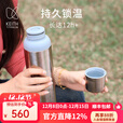 KEITH铠斯【钛保温壶】高级天然冰花持久真空保温户外露营装备保温壶 钛真空保温壶