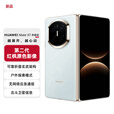 华为（HUAWEI）Mate X7 典藏版 16GB+1TB 云锦蓝 麒麟9030Pro 可靠折叠玄武架构红枫影像【服务包权益套装】