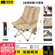 探险者户外折叠躺椅便携露营椅子办公室午休椅坐躺两用午睡折叠椅 卡其高靠背夹棉款【三挡调节】