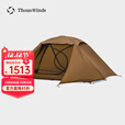 THOUS WINDS千风金牛座单人帐篷户外轻量化15D双硅防风防雨露营登山徒步帐篷 金牛座单人帐篷狼棕(内帐+外账)