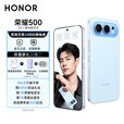 荣耀500 【肖战同款】荣耀400升级版 新品5G荣耀手机 超级标配版 2亿人像全能实况 MC31A 海蓝宝 12GB+256GB 官方标配【6期免息】