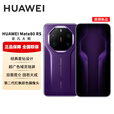 华为（HUAWEI） Mate 80 RS 非凡大师【分期免息】超广色域灵珑屏高亮钛玄武架构第二代红枫影像华为直屏鸿蒙手机 槿紫 20GB+512GB 官方标配