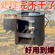 靠森（Kaooseen）加厚柴火木炭火炉围炉煮茶取暖烧烤煮饭户外多功能家用野炊烧柴 活动中...[升级加厚大号]［30cm+