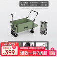 JEEP露营推车折叠野营手推车儿童可躺旅行车野餐推车摆摊地摊大号 石竹绿【推拉一体 升级大容量】