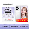 OPPO【补贴立减15%】OPPO Reno15手机新品宋雨琦星光蝴蝶结2亿像素超清影像IP69满级防水实况神机新款 星光蝴蝶结 16GB+1TB 日常套装【OPPO蓝牙耳机+80W闪充套装】