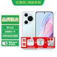 华为Pura70手机purap70北斗卫星信息Pura70Pro【24期免息】P70pro系列AI隔空IP68级防尘防水NFC 【P70】冰晶蓝12G+256G【赠原装保护壳】 【12期免息】【正品已运行版本】
