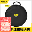 原始人露营帐篷收纳包户外便携折叠收纳袋手提防水野餐包 600D牛津布收纳包