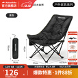 挪客海星户外折叠椅躺椅可坐可躺月亮椅加大加宽懒人钓鱼沙滩椅露营椅 黑色【超宽沙发坐感可坐可躺】