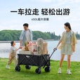 原始人露营推车户外营地拖车便携折叠手推野餐野营快递手拉车遛娃小拉车 300L 聚拢款曜黑-特粗钢架+双刹万向快拆越野轮