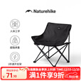 NatureHike挪客月亮椅户外折叠椅便携露营椅子沙滩躺椅钓鱼椅野餐桌椅装备 大款-黑色