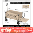 原始人户外露营折叠推车营地车手拉拖车野餐野营拖车遛娃便携买菜小拉车 300L 浅卡其-万向越野轮+可后开