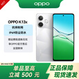 OPPOK13x 【现货速发】 oppok13x 天玑6300游戏手机 IP69防尘防水 oppo手机 钻白 8GB+256GB 官方标配【全国联保】