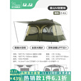 vidalido维达利多户外露营帐篷案山别墅两室一厅防雨防晒超大手动家庭帐篷 案山M橄榄绿