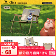 骆驼（CAMEL）【骆驼×熊出没】户外折叠椅子克米特椅野餐椅便携椅沙滩椅露营椅 栗子棕-176BAHD508