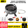 探险者卡式炉分体式户外炉具露营燃气灶卡磁炉便携防风红外线瓦斯炉野餐 红外线灰炉4000W+2高山气+烤盘