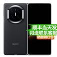 华为（HUAWEI）Mate X7 2025新品上市 华为matex7折叠手机【北京深圳等可闪送】 曜石黑 12GB+512GB