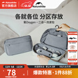挪客Naturehike洗漱包男女便携出差旅行大容量收纳袋多功能防水包 浅苍灰