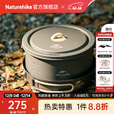 Naturehike挪客铝合金野营套锅 便携户外露营野营厨具锅具野炊套装套锅 灰色（套锅组）