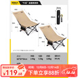 原始人户外折叠椅躺椅露营椅子月亮椅旅行便携钓椅午休钓鱼椅沙滩椅 优惠套餐：卡其两把【三档可调】