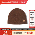 Naturehike挪客针织帽 秋冬保暖帽羊毛帽男女护耳户外帽子 棕色 均码