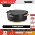 挪客Naturehike墨烟桌面圆形围炉煮茶烧烤炉家用室内户外烧烤烤火炉 黑色/烤网款