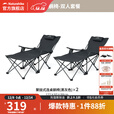挪客躺椅户外折叠椅折叠床聚拢式海狗躺椅高承重可调靠背扶手椅子 升级黑灰色躺椅*2【4档调节】