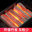 烧烤碳   烧烤木炭无烟取暖木碳火锅炭无烟烧烤木炭围炉煮茶取暖 10斤炭(±0.3斤)+引燃块