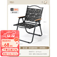 原始人（The Primitive）克米特椅午休带靠背便携躺椅阳台靠椅办公室午睡户外折叠椅露营 耀黑架真双层【悠然黑】加大款