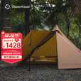 THOUS WINDS千风摩羯座双人金字塔帐篷15D涂硅轻量化徒步登山四季户外帐篷 摩羯座双人金字塔帐篷 狼棕