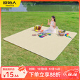 原始人野餐垫防潮垫便携露营垫铝膜户外露营加厚耐磨轻便折叠四季通用 1.5*1.8卡其条纹彩膜款-加厚防水
