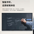 联想（Lenovo） 98英寸多媒体触摸会议一体机windows电脑系统电子白板触控办公大屏商用触屏高配DST98