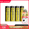 奈特科尔（NITECORE）NH2400可充电AA锂电池2400mAh大容量USB-C直充长续航1.5V AA五号 四节装含充电线【推荐购买】