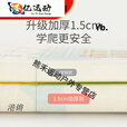 ZKHE办公室睡觉睡垫打地铺午休神器叠垫子户外家用午睡地垫防潮 厚度适中1厘双面图0.9*1.4