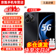 华为手机 hi畅享80s【24期免息】5G全新机 2025新机上市 智选系列 鸿蒙生态 红外线抗摔防水快充长续航 曜石黑 8GB+256GB 官方标配【赠2年店铺延保+90天碎屏保】