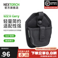 纳丽德（NEXTORCH） TEX11战术腰封多功能工作腰带安保巡逻装备腰封透气减压训练腰带 V22手kao套