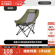 挪客海星户外折叠椅躺椅可坐可躺月亮椅加大加宽懒人钓鱼沙滩椅露营椅 徒步绿-网纱款-可坐可躺
