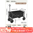 原始人露营车推车户外可折叠营地车野营小拖车大旅行野餐车桌板遛娃推车 160L 加大升级款 黑