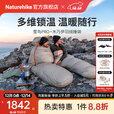 Naturehike挪客雪鸟PRO木乃伊羽绒睡袋 户外露营秋冬鹅绒超轻保暖男女款登山 适宜-11.1~1.5°C/PRO700/M/钛金橙