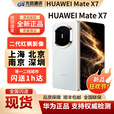 华为新款Huawei/华为 Mate X7折叠屏手机现货matex7典藏版折叠mate x7 云锦白 16GB+1TB典藏版 官方标配（现货发顺丰）
