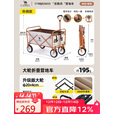 CAMEL户外露营车后勤营地车买菜车溜娃车遛狗车可折叠推车野餐旅行车