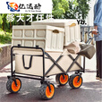 ZKHE露营推车 户外营地车折叠车摆摊拖车野餐露营大容量手拉取快递车 [冲量款]宽车轮黑色无150L