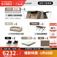 挪客 Naturehike屋脊13旗舰版帐篷户外露营野营装备速开防雨双层帐篷 新【旗舰款】屋脊13经典套餐