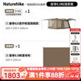 Naturehike挪客屋脊6.0旗舰版自动速开帐篷3-4人户外露营防雨过夜露营装备 屋脊6.0旗舰款+地布