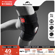 挪客Naturehike户外徒步登山护膝关节膝盖男跑步爬山健身运动护具 右腿【单只装】 M