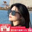 CAMELCROWN墨镜高级太阳眼镜开车遮阳户外护目防风新款男女款正品 黑框黑灰片，535BAP2008